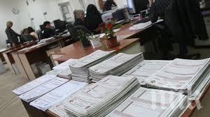 Пестим 20% от данъците с пенсии и застраховки