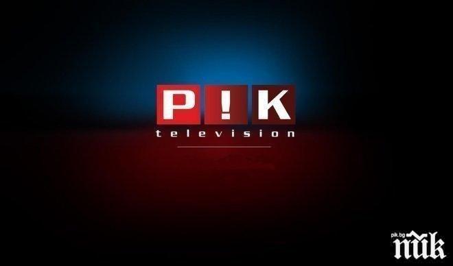 САМО В ПИК TV: Политическо риалити от най-горещите точки - гледайте на живо!