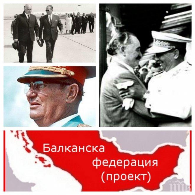 Дойче веле: Голготата на българите в Титова Югославия