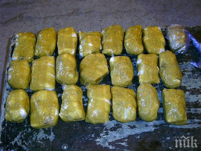 Удар! Граничарите в Странджа спипаха 50 кг хероин, внесен от Турция