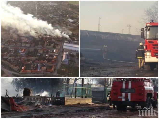 ЕКСКЛУЗИВНИ КАДРИ! Дрон засне опустошителната трагедия в Хитрино (ВИДЕО)