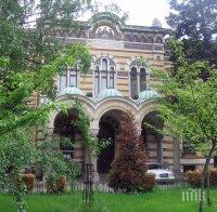 Църквата събира дарения за Хитрино