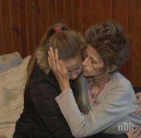 Зов за помощ! 17-годишна не ходи на училище, гледа болна от рак майка с 300 лева на месец 