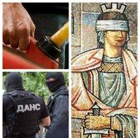 Агент на ДАНС отнесе 100 лева глоба за източване на служебен бензин