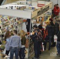 Топ 3 на най-продавани книги на издателство 