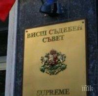 Изборите за нов ВСС от съдебната квота ще са през май и юни