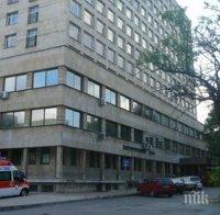 ДОБРА НОВИНА! Изписват две ранени в Хитрино от Шуменската болница