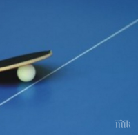 България изпусна Русия на тенис на маса