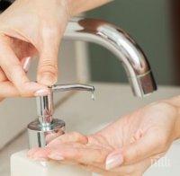 РЗИ: Няма епидемия от хепатит в Гърмен, 27 са заболелите деца, само 3 са в болница