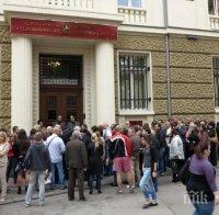 ФГВБ връща 1,145 милиарда лева от заема за КТБ на държавата