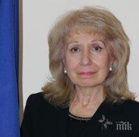 Българка оглави Специализирания трибунал за Косово