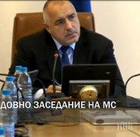 ПЪРВО В ПИК TV! Борисов с важни думи пред министрите за Хитрино