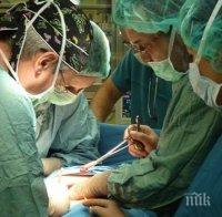 ЧУДО ЗА ПЪРВИ ПЪТ В СВЕТА! Италиански хирурзи замениха далак с бъбрек