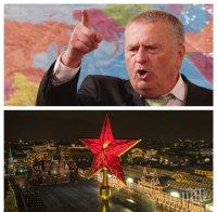 Жириновски направи сензационно предложение на Путин: Да махне звездата от Кремъл и да я замени с орли