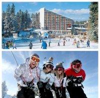 Българите ще са най-много в зимните ни курорти
