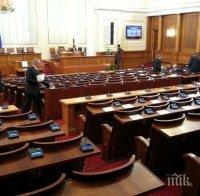 Изумително! Депутати искат по-къса ваканция

