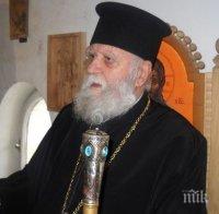 Оперираха Дядо Калиник, Врачанският митрополит е в реанимация