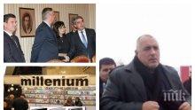 ИЗВЪНРЕДНО! Премиерът Борисов с важна информация за пострадалите от Хитрино, защо арестуват българи в САЩ и Германия и какво ще прави РБ с мандата и ГЕРБ - гледайте само в новините на ПИК ТV