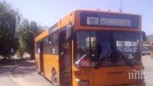 ШОК! Младеж си го извади и мастурбира посред бял ден в автобус 280 (СНИМКА 18+)