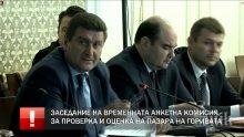 ИЗВЪНРЕДНО В ПИК TV! Валентин Златев говори пред депутатите за картела на горивата - гледайте НА ЖИВО (ОБНОВЕНА/СНИМКИ)