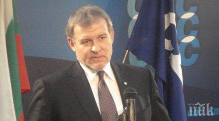 румен христов българия криза подем герб излъчи премиер