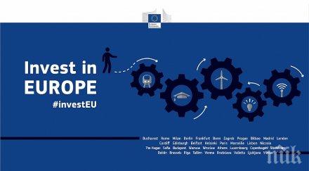 българия създава звено консултации плана юнкер