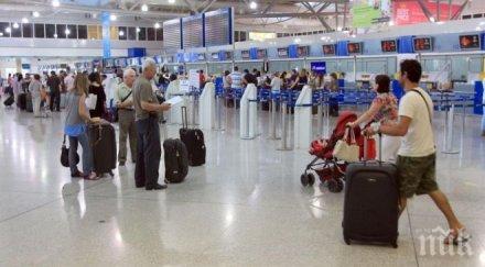 всички туристи алфатур момена чужбина обезпечени заплатени пакети