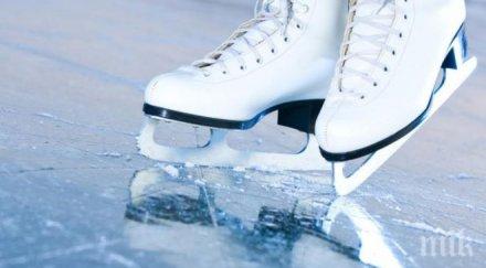 ледена пързалка 300 земята