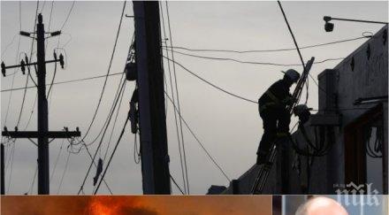 полицай обвини държавата бяха закрити спасителни служби хитрино щеше реагира професионално