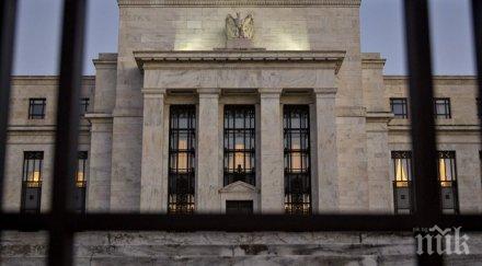 втори път последните години федералният резерв сащ повиши основната лихва