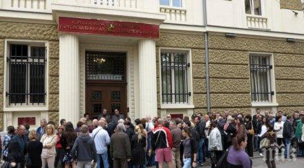 фгвб връща 1145 милиарда лева заема ктб държавата