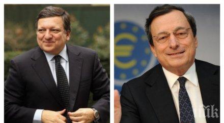 конспиративна теория нов център световното правителство