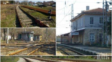 шокиращи разкрития имат вина релсите трагедията хитрино клипове показват истината видео