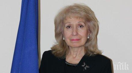 българка оглави специализирания трибунал косово