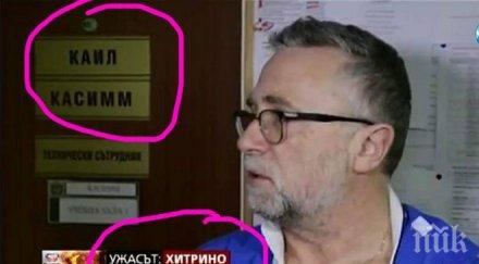 огромен гаф фейсбук ври кипи заради излагация нова телевизия снимка