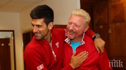 джокович взима заместник бекер