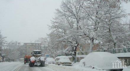 вали силно ловеч снежната покривка
