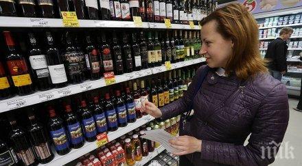 водката русия поевтинява целта ускоряване икономиката