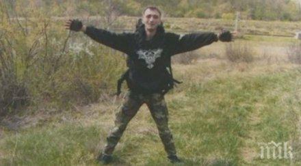 спасителната акция тодор следа