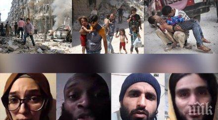 скандал лъсна гигантска манипулация очевидците ужаса алепо местни хора блогъри кинорежисьори мястото видео