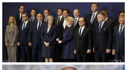 москва неочаквано предложение брюксел смекчим остротата разногласията нас