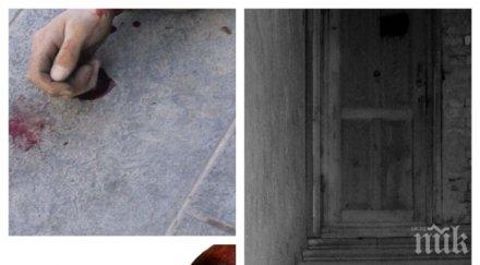 смъртоносни страсти дивия северозапад дядо наръга шило съседка довърши бутна стълбите