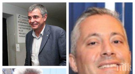 синя сапунка софиянски фръцна лукарски поканил купона сдс