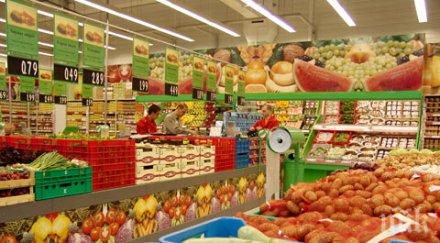 задължително етикетите пише продукт хранителен