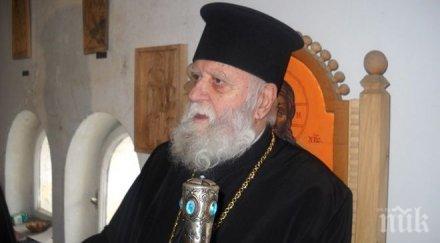 оперираха дядо калиник врачанският митрополит реанимация