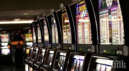 наказват двойката прокурорка следовател играели хазарт време работа