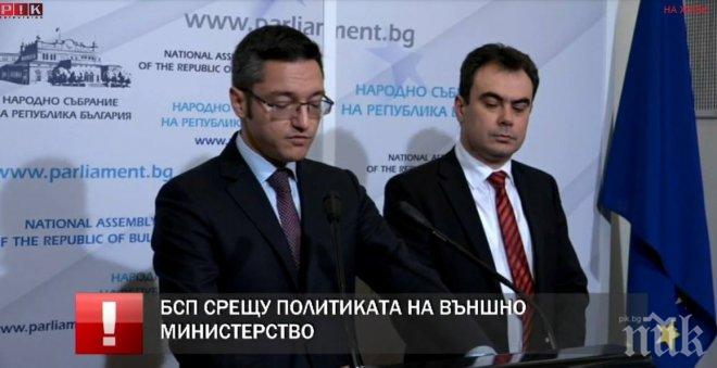 ПЪРВО В ПИК TV: Вигенин хвърли бомбата: Външно министерство участва в огромна корупционна схема (ОБНОВЕНА)