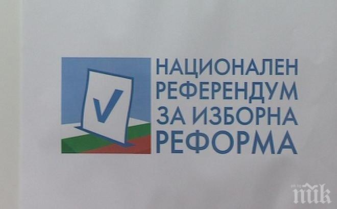 ВАС разпореди повторно преброяване на бюлетините за референдума