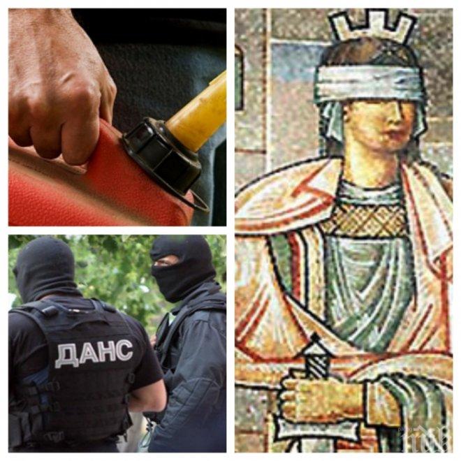 Агент на ДАНС отнесе 100 лева глоба за източване на служебен бензин