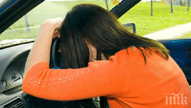 Груба грешка! Даниела обърна няколко чашки и си изпати лошо